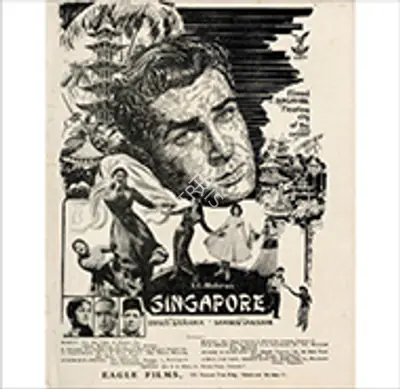 Film Advertisements in Newspapers, Magazines and other formats