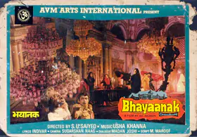 Mohan, A.V. (Producer), Bhayaanak, 1979 | Lobby Card