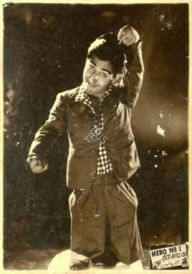 Bhatt, Shanker (Producer), Hero No 1, 1939 | Lobby Card