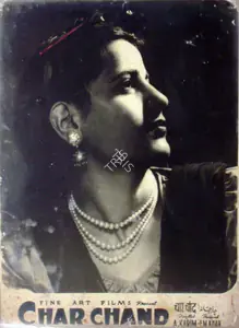 Khan, F.M. (Producer), Char Chand, 1953 | Lobby Card