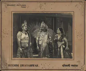 Painter, Baburao (Director), Rukmini Swayamwar, 1946 | Photographic Still Mounted on Lobby Card