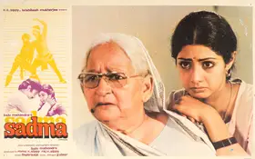 Leela Mishra