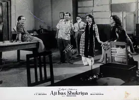 Mehra, F.C. (Producer), Aji Bas Shukriya, 1958 | Lobby Card