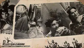 Rajdeo, S.J. (Producer), Rustom E Rome, 1964 | Lobby Card