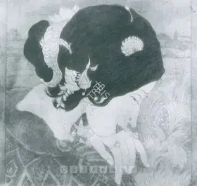 Chughtai, M.A.R. (Artist). The Fragrance, n.d. | Graphic Art