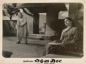 Dronacharya (Cinematographer), Paying Guest, 1957 | Lobby Card