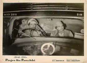 Bose, Kamal (Cinematographer), Pinjre Ke Panchhi, 1966 | Lobby Card
