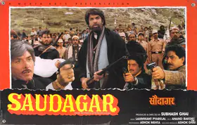 Mehta, Ashok (Cinematographer), Saudagar, 1991 | Lobby Card