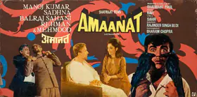 Paul, Shatrujit (Producer), Amaanat, 1977 | Showcard