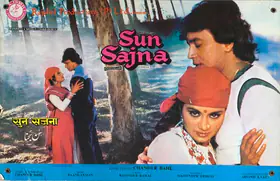 Barjatya, Tarachand (Producer), Sun Sajna, 1982 | Lobby Card