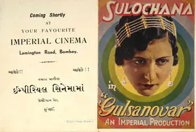 Master, Homi (Director), Gul Sanovar, 1934 | Handbill