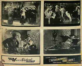 Pyarelal (Producer), Awara Shahzadi, 1956 | Lobby Card
