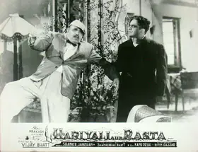 Gajjar, Bipin (Cinematographer), Hariyali Aur Rasta, 1962 | Lobby Card