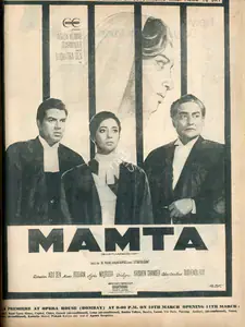 Sen (ii), Asit (Director), Mamta, 1966 | Advertisement