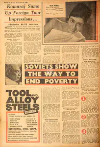 Icy-Fire! . In <i>Blitz - India's Greatest Weekly.</i> p. 20. Bombay: R.K. Karanjia, 20 August 1966 | Film Review | CinemaEducation | 00142916
