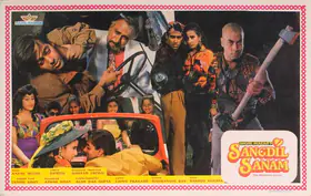 Mukerji, Shomu (Producer), Sangdil Sanam, 1994 | Lobby Card