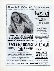 Luhar, Chimanlal (Director), Darshan, 1941 | Advertisement