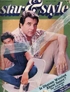 Ewing, Gulshan (Editor), Adelaide Chand, A.T. Jayanthi and Nalini Uchil (Sub-Editor). Star & Style, 21 July 1983 | Magazine | 00808817