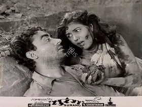 Shantaram, V. (Director), Surang, 1953 | Lobby Card