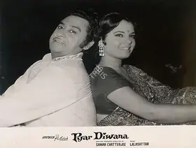 Chatterjee, Samar (Producer), Pyar Diwana, 1972 | Lobby Card