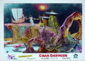 Hasham, Aga (Cinematographer), Char Dervesh, 1964 | Lobby Card