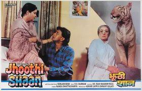 Gulati, Sanjay (Producer), Jhoothi Shaan, 1992 | Lobby Card