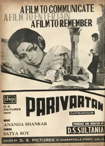 Sultania, D.S. (Producer), Parivartan, 1973 | Advertisement