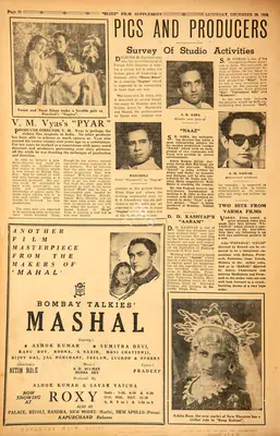 Pics and Producers_x000d_
Survey of Studio Activities. In <i>Blitz - Asia's Foremost News Magazine.</i> p. 20. Bombay: R.K. Karanjia, 30 December 1950 | Film Review | CinemaEducation | 00143767
