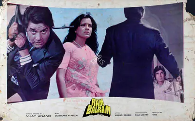 Tito (Producer), Ram Balram, 1980 | Lobby Card