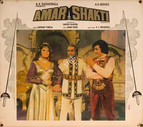 Nadiadwala, A.K. (Producer), Amar Shakti, 1978 | Photographic Still Mounted on Lobby Card
