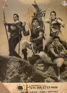 Desai, Rajni (Producer), Panch Ratan, 1965 | Lobby Card