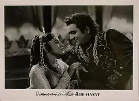 Desai, Raman B. (Director), Abe Hayat, 1955 | Lobby Card
