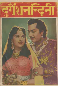 Mukerjee, S. (Producer), Durgesh Nandini, 1956 | Cyclostyled Lyrics Leaflet