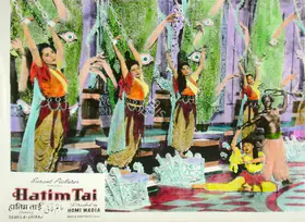 Wadadeker, Anant (Cinematographer), Hatim Tai, 1956 | Lobby Card