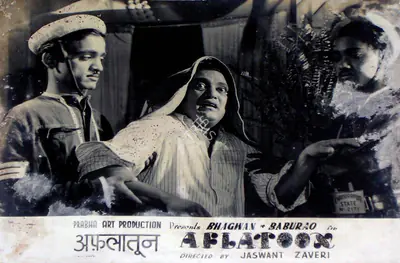 Jhaveri, Jaswant (Director), Aflatoon, 1950 | Lobby Card