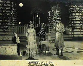 Dayal, Ram (Producer), Jadoo Nagri, 1961 | Lobby Card