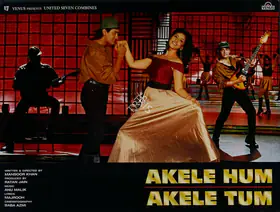 Jain, Ratan (Producer), Akele Hum Akele Tum, 1995 | Lobby Card