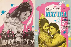 Madnani, Manu U. (Producer), Mayura, 1975 | Song-Synopsis Booklet