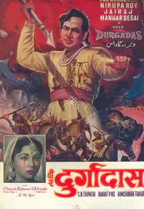 Thakur, Ramchandra (Director), Veer Durgadas, 1960 | Song-Synopsis Booklet