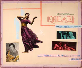 Maheshwary, Pannalal (Producer), Khilari, 1961 | Showcard
