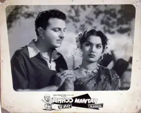 Bilimoria, Minoo (Cinematographer), Chhoo Mantar, 1956 | Lobby Card