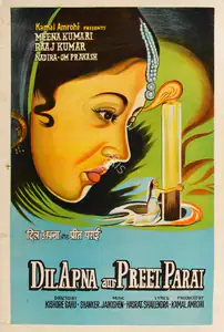 Amrohi, Kamal (Producer), Dil Apna Aur Preet Parai, 1960 | Half Sheet Poster