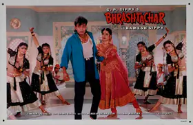 Sippy, G.P. (Producer), Bhrashtachar, 1989 | Lobby Card