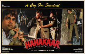 Rattan, Vishwa (Producer), Hahakaar, 1996 | Lobby Card
