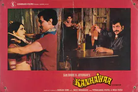 Jethwani, N. (Producer), Kanhaiyaa, 1981 | Lobby Card