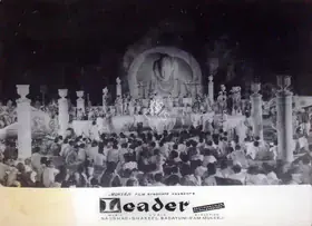 Babasaheb, V. (Cinematographer), Leader, 1964 | Lobby Card