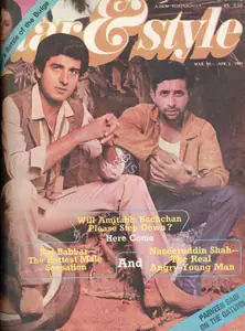 Ewing, Gulshan (Editor), Adelaide Chand and A.T. Jayanthi (Sub-Editor). Star & Style, 2 April 1981 | Magazine | 00808758