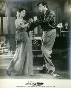 Madan (Producer), First Love, 1961 | Lobby Card