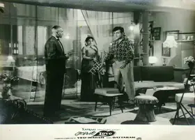 Madan (Producer), First Love, 1961 | Lobby Card