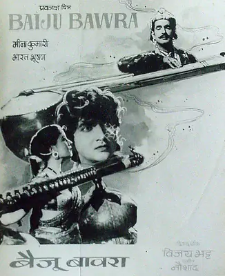 Reddy, V.N. (Cinematographer), Baiju Bawra, 1952 | Lobby Card
